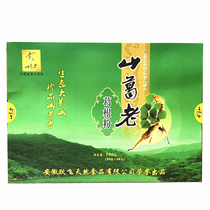Anhui Wanxi specialty wild mountain kudzu powder 750g boxed gift outing season to send elders