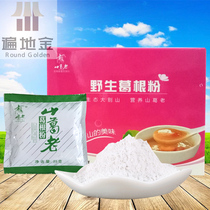 Pueraria lobata powder pure wild without added natural 200 grams boxed gift double eleven to elders and friends