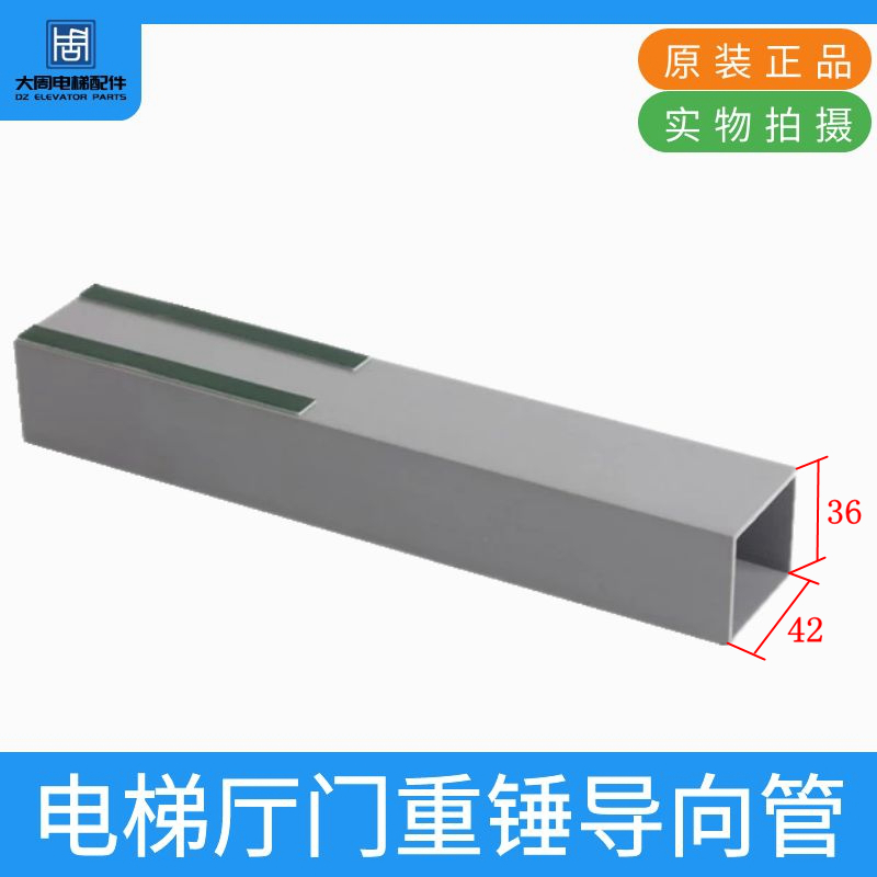 The elevator points to the pipe layer door points to the pipe hammer points to the pipe hall door Hammer points to the pipe Elevator accessories