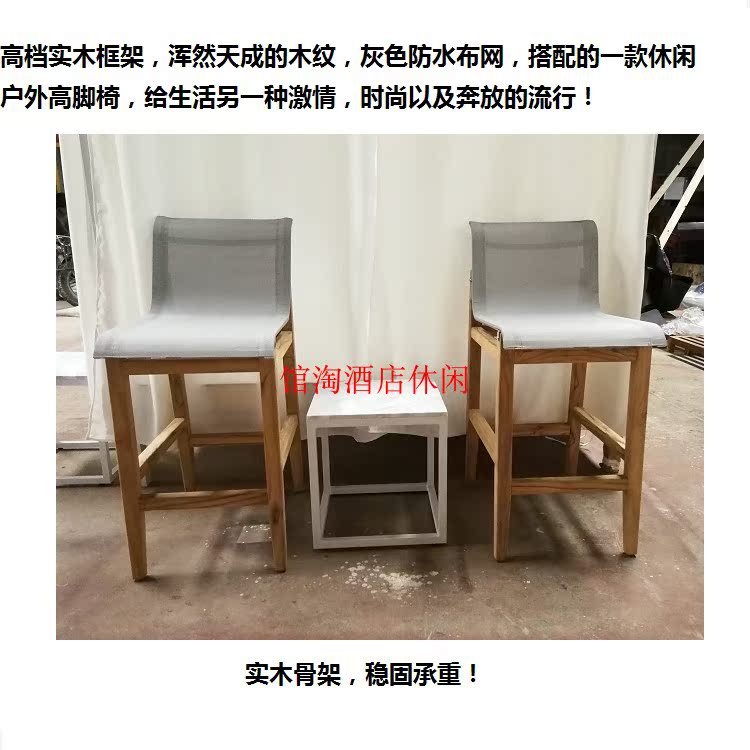 Tùy chỉnh gỗ tếch ghế thanh ghế bãi biển thanh giải trí Ghế ngoài trời gỗ rắn ghế cao dứa rắn đồ gỗ - Giải trí / Bar / KTV ghế tròn xoay