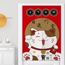Japanese-style lucky cat bedroom door curtain toilet curtain non-perforated toilet partition curtain kitchen curtain half curtain home