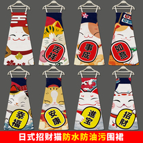 Japanese-style lucky cat apron home kitchen oil-proof and anti-fouling cooking cartoon cleaning cotton linen waist sleeveless coat