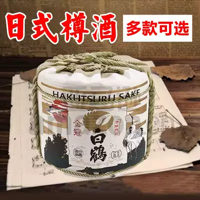 Japanese style decorative wine bottle Japanese sushi restaurant furnishings decoration Japanese Sheng White Crane