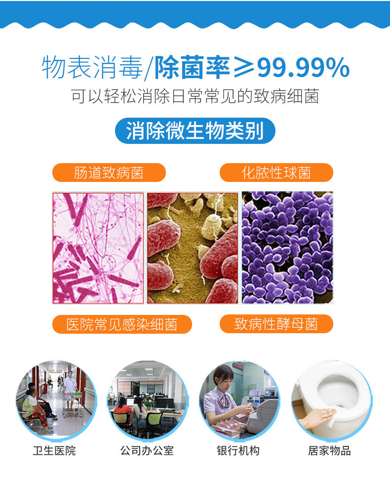 妮好 75%酒精消毒湿巾 100张*2罐 单张140*200mm 图6