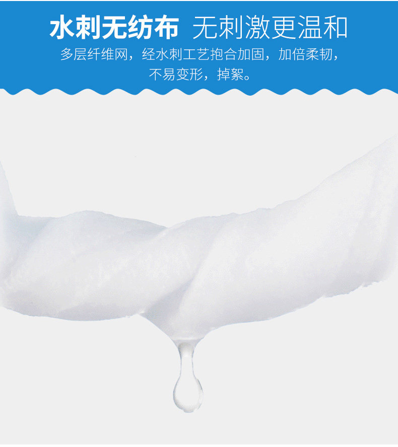 妮好 75%酒精消毒湿巾 100张*2罐 单张140*200mm 图4