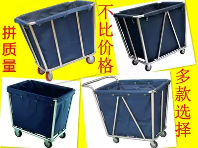 Thickened hotel stainless steel cone cloth truck dirty cloth car room service car cleaning trolley reinforced type