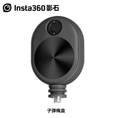 Insta360 original mini bullet time rope box (ONE X2 ONE R ONE X ONE) accessories