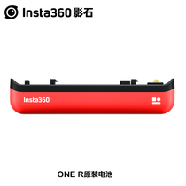 Insta360 ONE R SPORTS PANORAMIC CAMERA Original Lithium Battery High Endurance Double Battery Charger Base