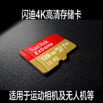 Flash Di 256g Memory Card High Speed 128g Camera Tf Card 64g 160MB S 4K High Definition insta360 Accessories