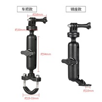 Motorcycle bike outdoor sports camera bracket Riding Holder on-board fixed frame Handlebar Mirror Seat