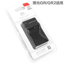 Fengbiao S005E seat charge Ricoh GR GRII battery DB65 for DB60 Panasonic S005E battery for