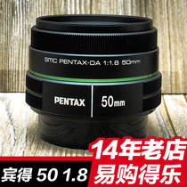 Hangzhou Store Pentax DA50mm f 1 8 lens DA50 F1 8 Pentax da50 1 8 portrait fixed focus