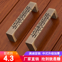 Chinese handle European kitchen cabinet door Cabinet handle Cabinet Antique wardrobe Modern simple hardware drawer handle