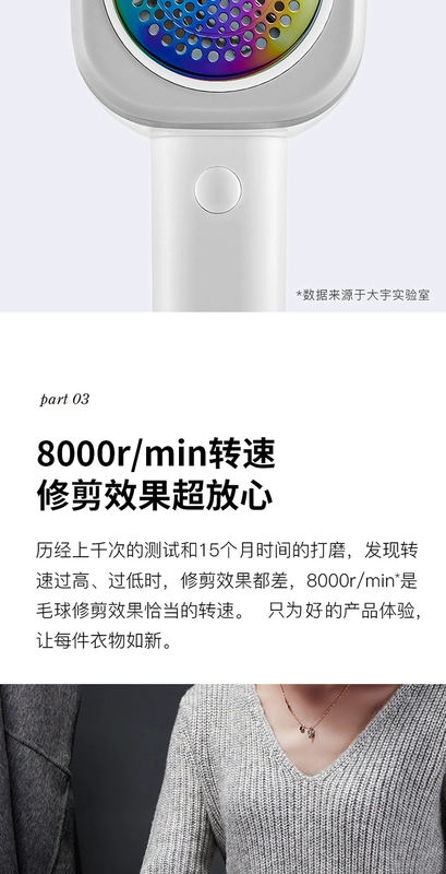 Hàn Quốc Daewoo bóng lông tông đơ áo len cạo bóng dính loại bỏ nhà di động hai trong một đa chức năng - Link Remover