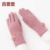 100 Enth ladies gloves autumn and winter winter warm touch screen Anti-cold driving riding Han version Mao ball Five fingers windproof