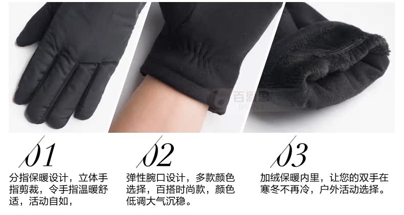 Gants pour homme - Ref 2782505 Image 10