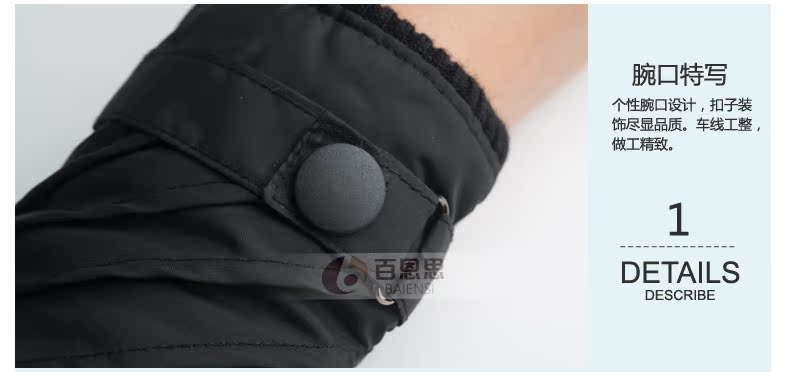 Gants pour homme - Ref 2782509 Image 23