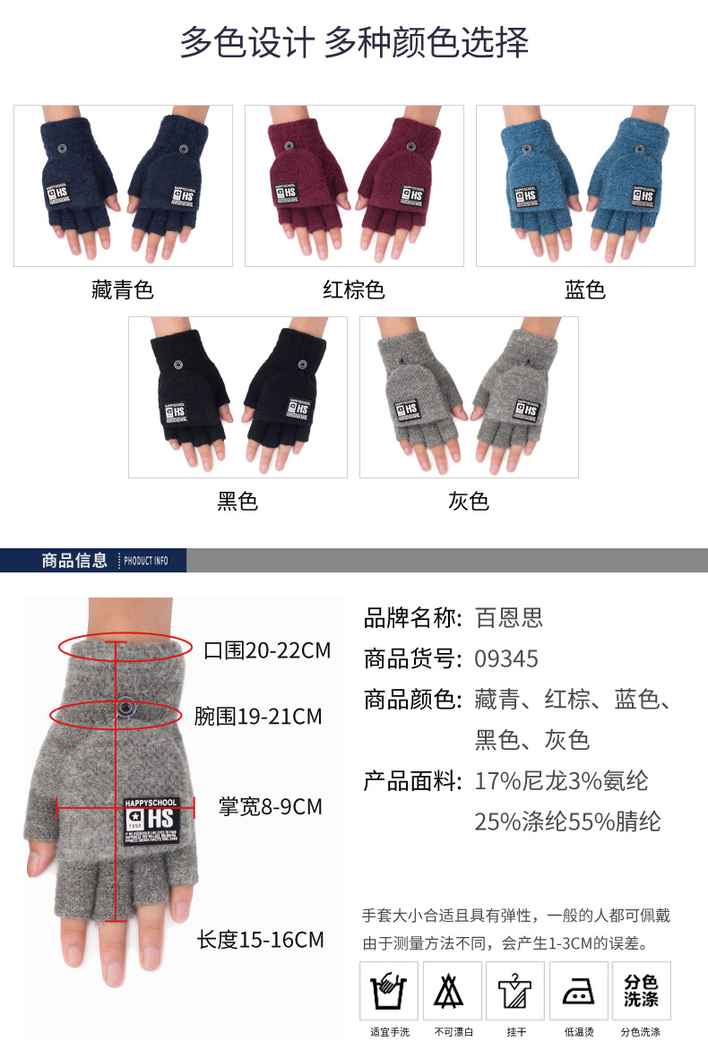 Gants pour homme en de laine - Ref 2781702 Image 8