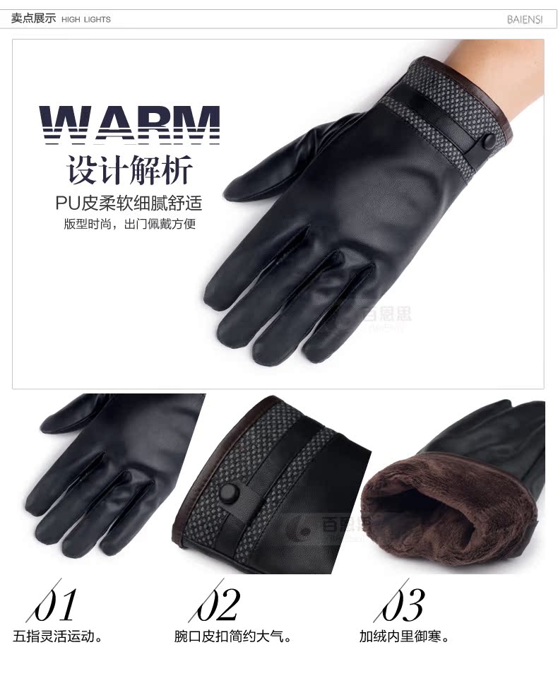 Gants pour homme - Ref 2782494 Image 9