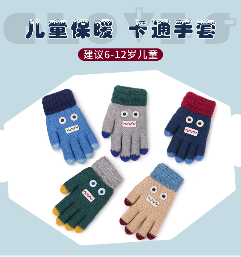 Gants pour homme en de laine - Ref 2782503 Image 6