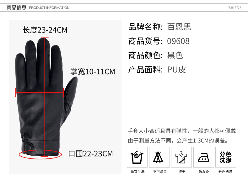 Gants pour homme - Ref 2782506 Image 10