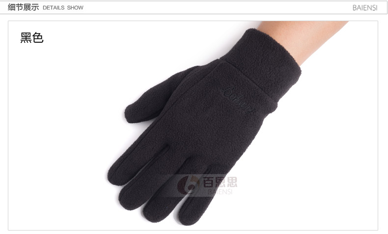 Gants pour homme en velours - Ref 2781533 Image 15
