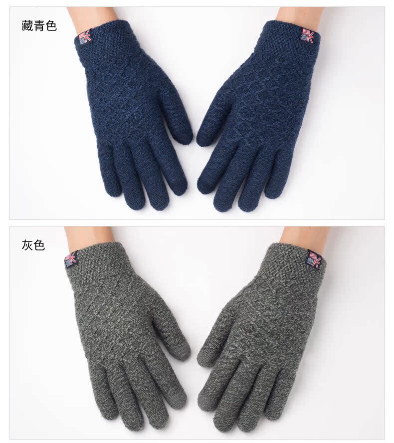 Gants pour homme en de laine - Ref 2781638 Image 9