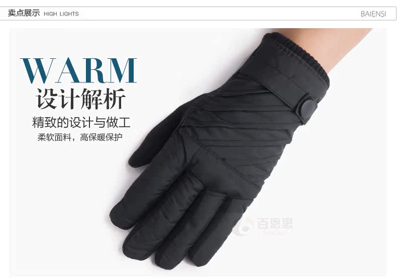 Gants pour homme - Ref 2782509 Image 10