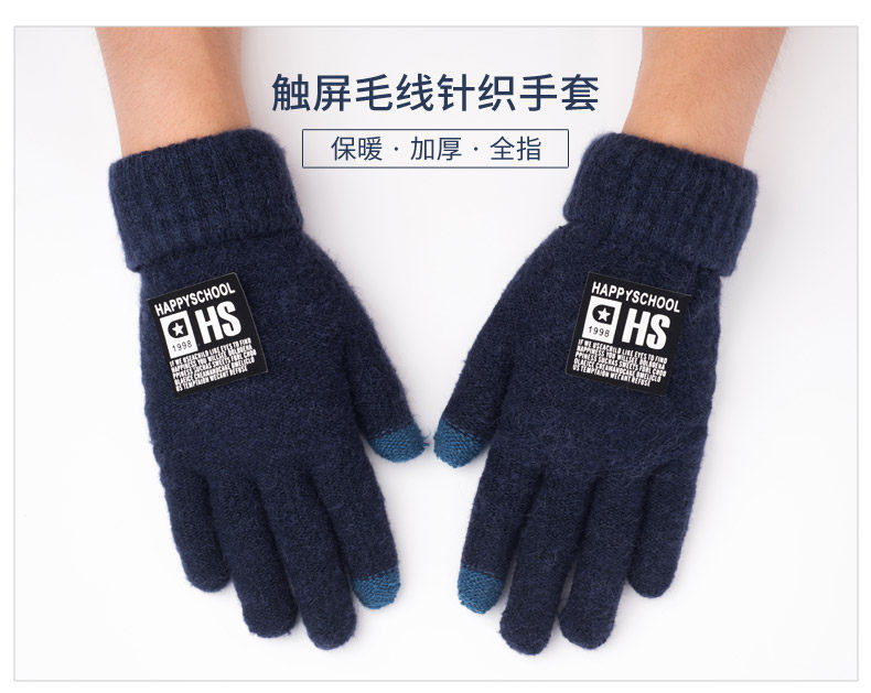 Gants pour homme en de laine - Ref 2781641 Image 6