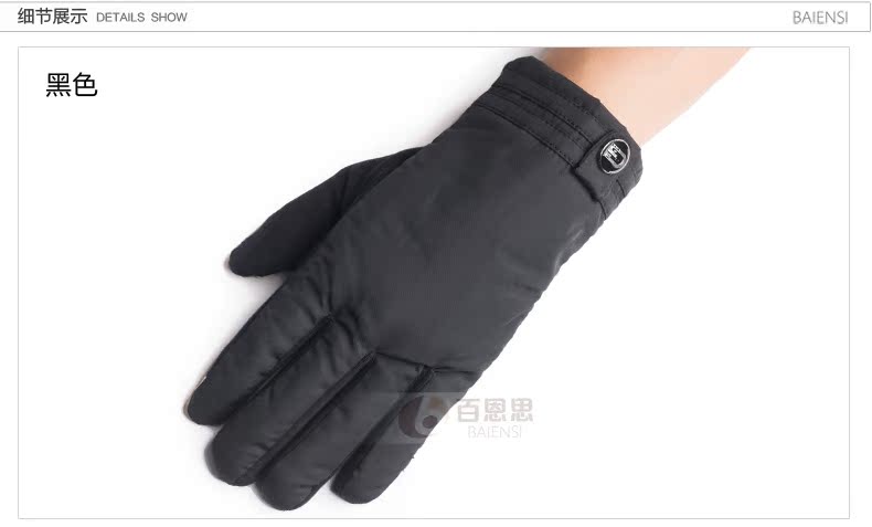 Gants pour homme - Ref 2782505 Image 11
