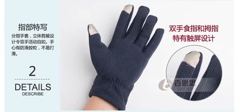 Gants pour homme - Ref 2782517 Image 16