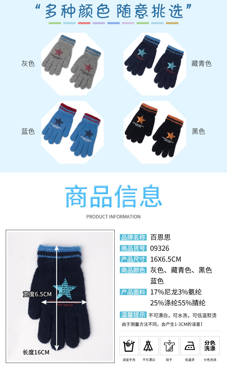 Gants pour homme en de laine - Ref 2781693 Image 8