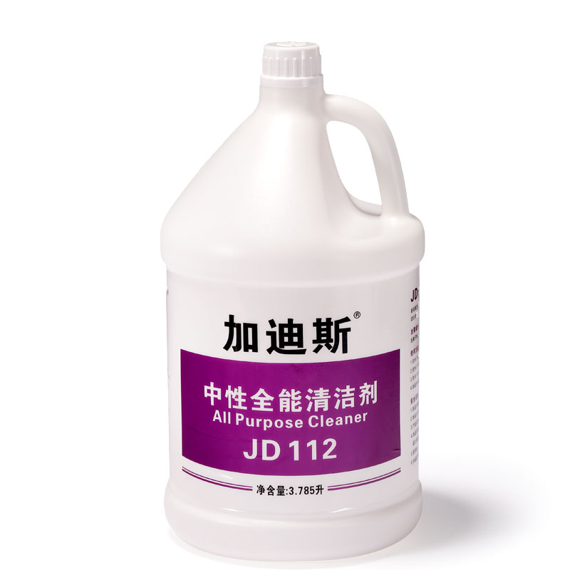 White Cloud Gardiness jd112 neutral all-round detergent large barrel all-round water multifunctional tile glass decontamination