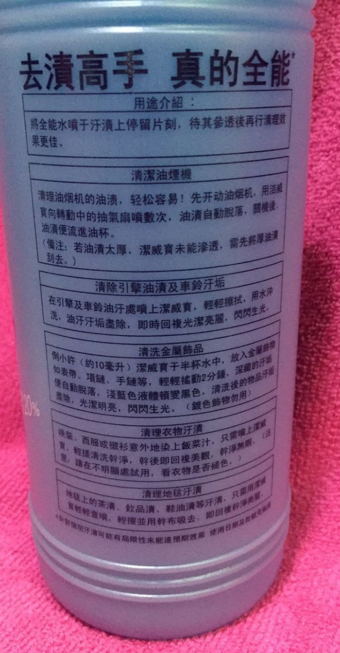 tay bon cau 采 威 洁 威 m 500mll siêu cô đặc đa năng làm sạch đa năng - Trang chủ tẩy rửa bồn cầu