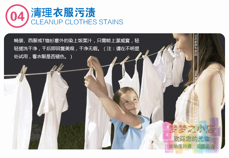 采 威 洁 威 m 500mll siêu cô đặc đa năng làm sạch đa năng - Trang chủ nước tẩy sàn nhà vệ sinh