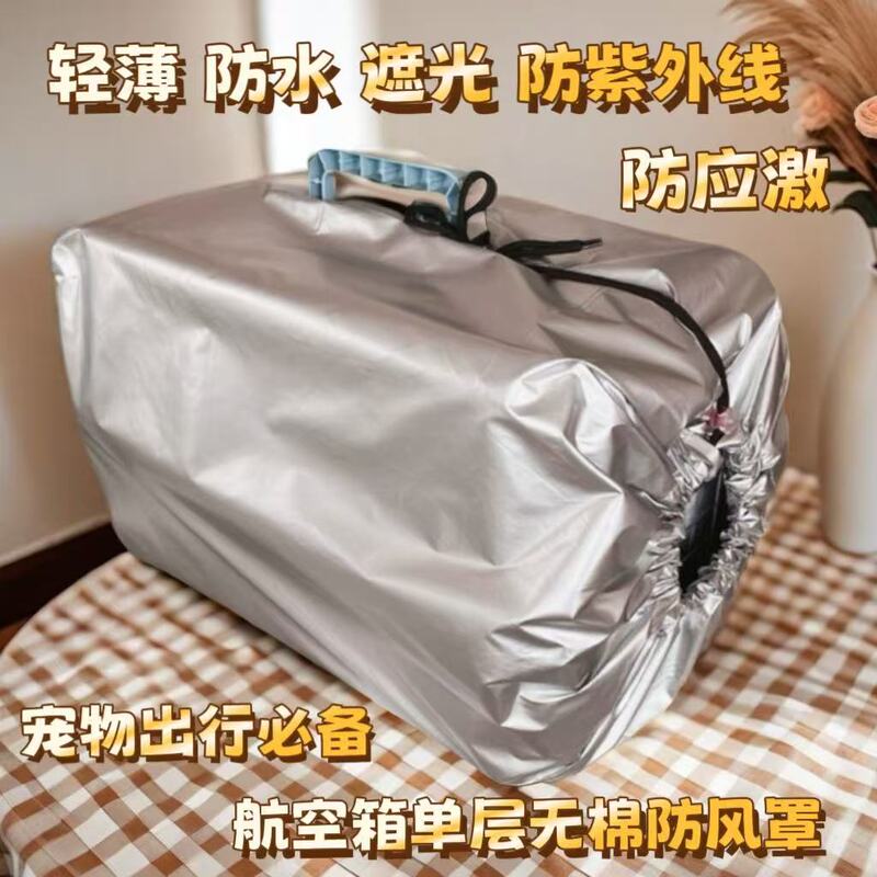 Airline Crate Single-Layer Windproof Cover, Windproof and Rainproof Jacket Cover for Cats and Dogs, Train and Airplane Shipping, Uv Protection
