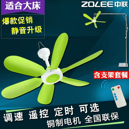 Zhonglian Bed Bde Bark -наполненная скоростной подвеской вентилятор подвеска комары сеть тихой мини -подвеска электрическая общежитие вентилятора общежитие вентилятора.