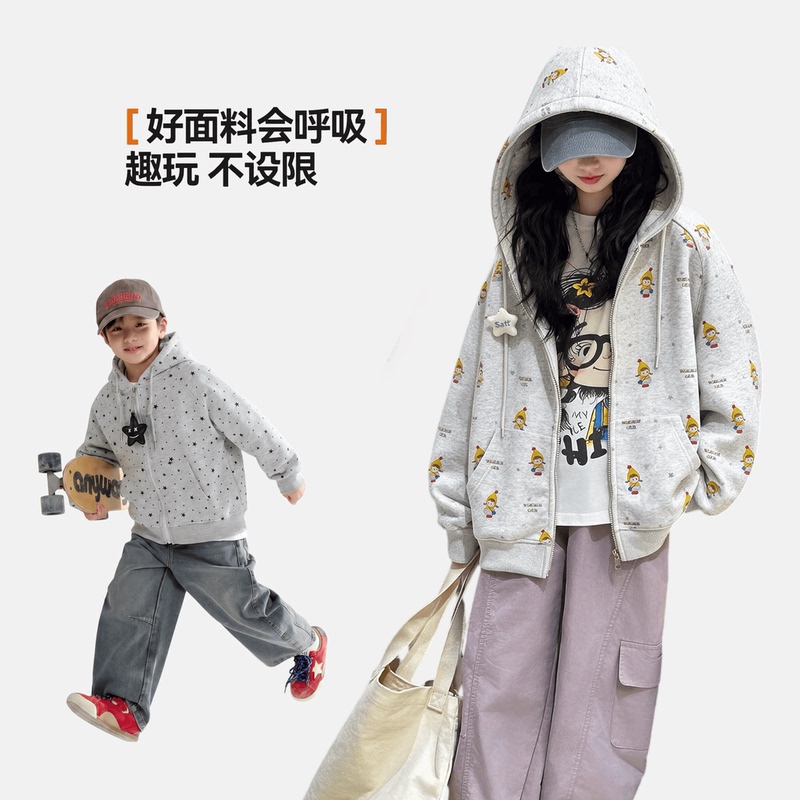 【Exclusive to Da Pan】【Gu Nai】Children's Hooded Cardigan Sweatshirt for Boys and Girls, Autumn Casual Top for Older Kids