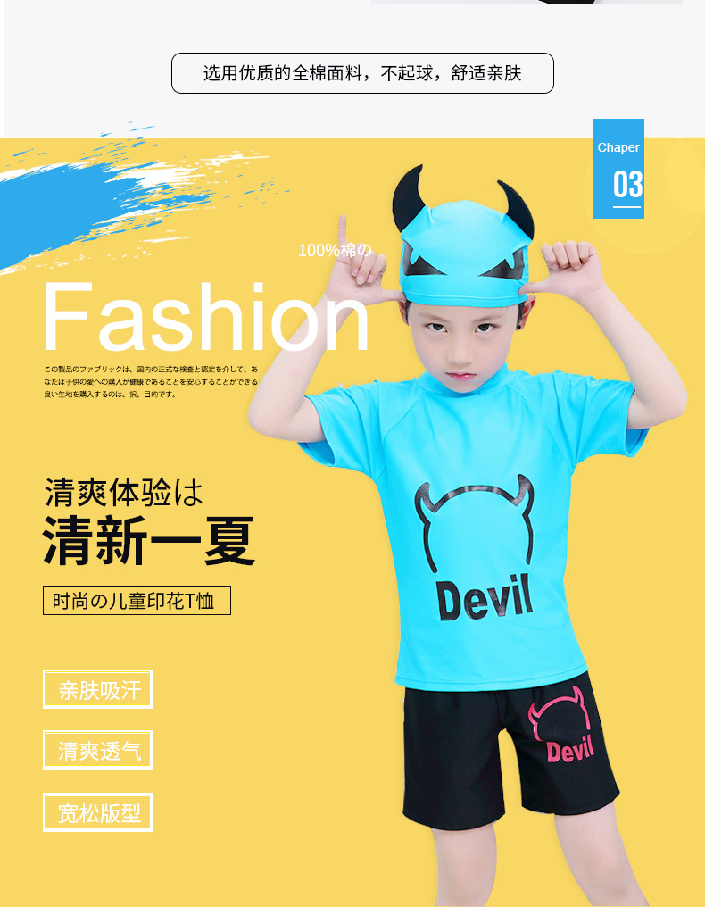 Bộ đồ bơi cho bé trai Bộ đồ bơi bé trai Bộ đồ bơi vừa và nhỏ Phim hoạt hình trẻ em thoải mái Vải nylon Đồ bơi cho bé - Bộ đồ bơi của Kid bộ đồ bơi nàng tiên cá