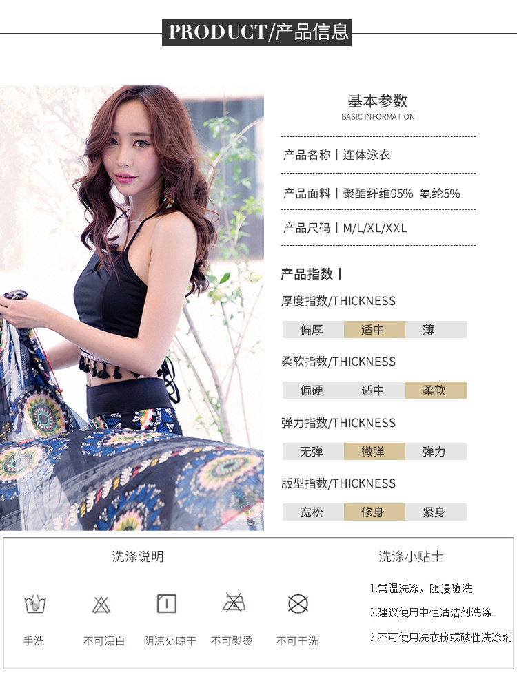 Maillot de bain pour femme - Ref 3027722 Image 11