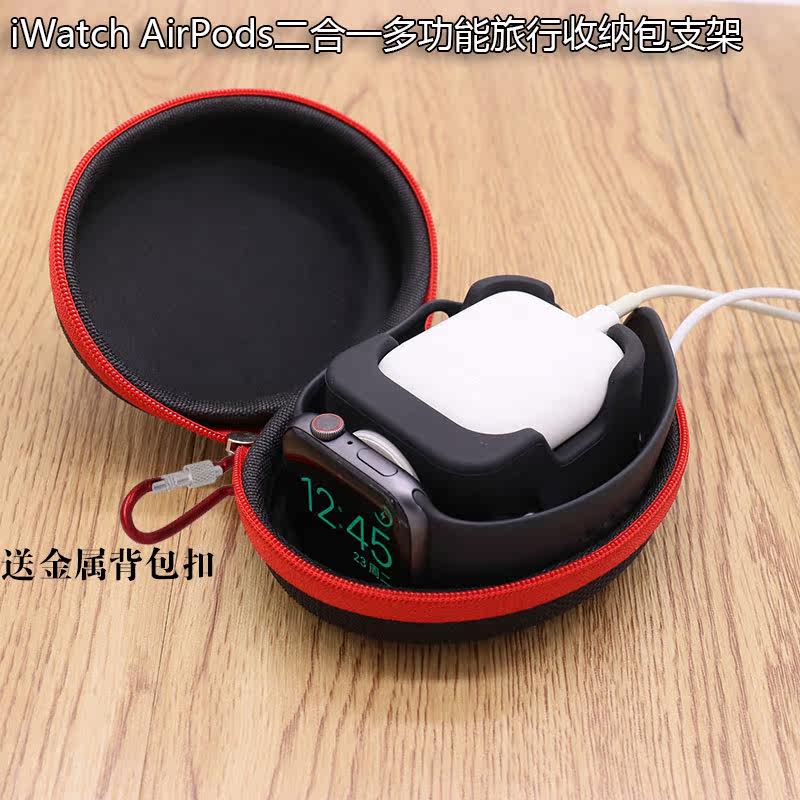 Apply Apple Watches Bluetooth Headphone Charging Holder 45SEiWatch6AirPods2 Hop 1 Travel containing bag