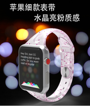 Applicable Apple Watch Jelly Transparent Flush Strap iWatch5 Women Slimming Silicone Wristband 234