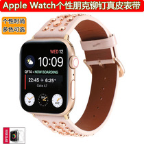 Applies to Apple Watch 7 Leather Strap iWatch23456SE Punk Metal Rivets Personality Strap Tide