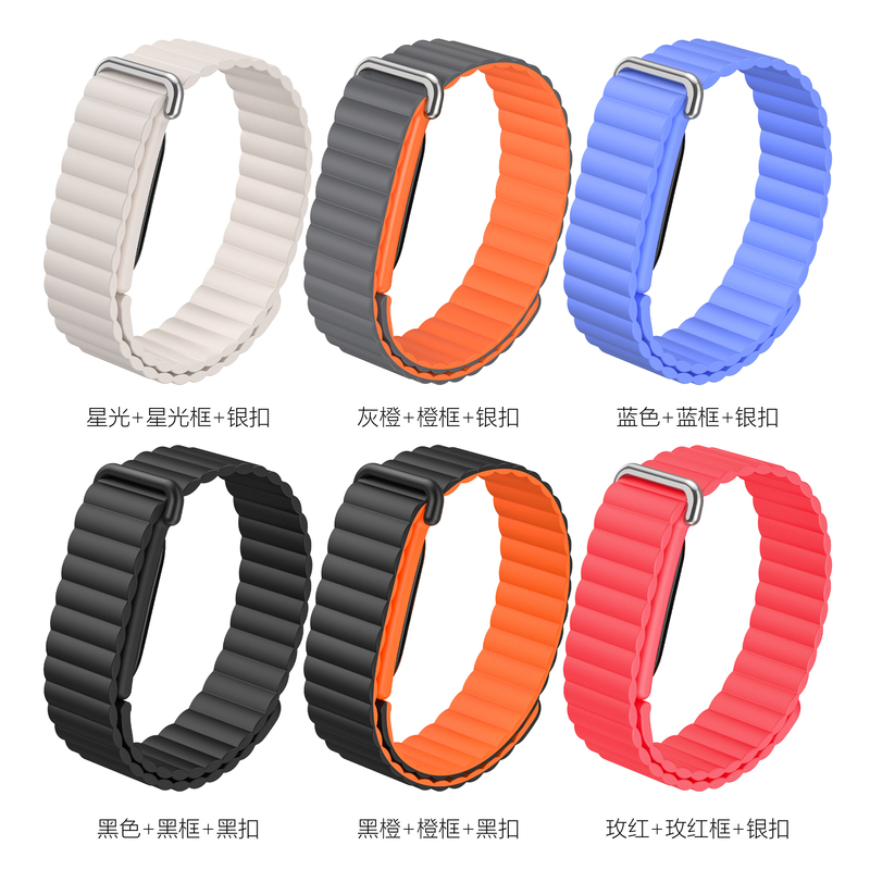 Suitable for Google Fitbit Air Loop Magnetic Wristband, Two-Color Silicone Sports Replacement Wristband for Men and Women