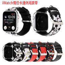 Applies Apple Watch Belt iWatch234 Cute Cartoon Couple Strap Watch5 Personality Tide