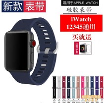 Suitable for Apple Watch7 wristband Apple Watch iWatch123456SE sports silicone strap classic soft