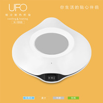 USB creative refrigeration coaster office student dormitory mini desktop heating heat preservation hot and cold travel small refrigerator