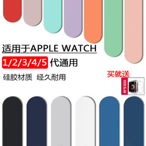 Applicable Apple Watch iWatch1234 Silicone Strap Apple Watch56SE Sports Waterproof Strap Tide