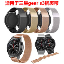 Samsung gear s3 frontier stainless steel s2 magnetic adsorption mesh woven watch strap