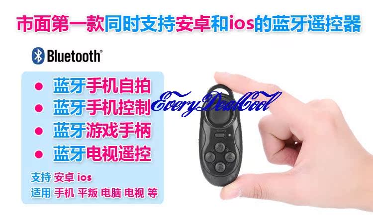 Télécommande pour téléphone portable - Ref 302017 Image 8